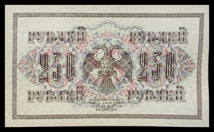 Russia 5, specimen 507
