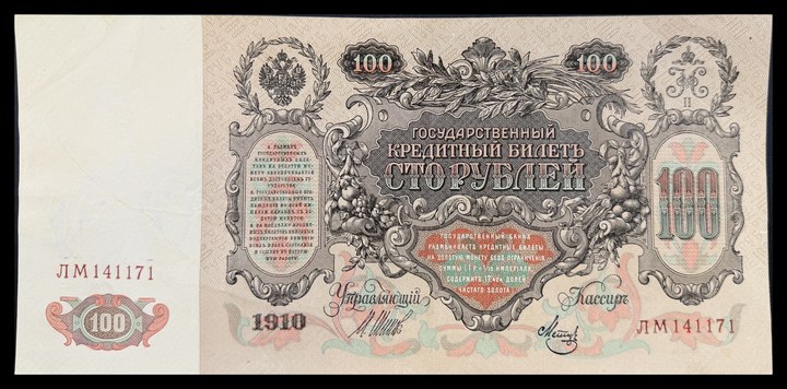 Russia 1000, specimen 509