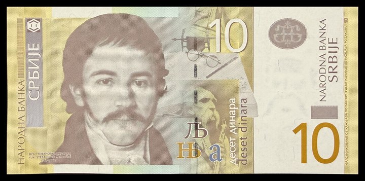 Sudan 1 Pound (front) / 10 Dinars (back), specimen 517
