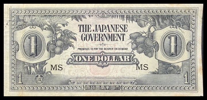 Japan (Japanese-occupied Malaya) 1 Dollar, specimen 525