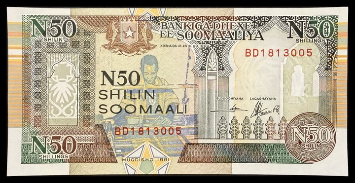 Somalia 500, specimen 532
