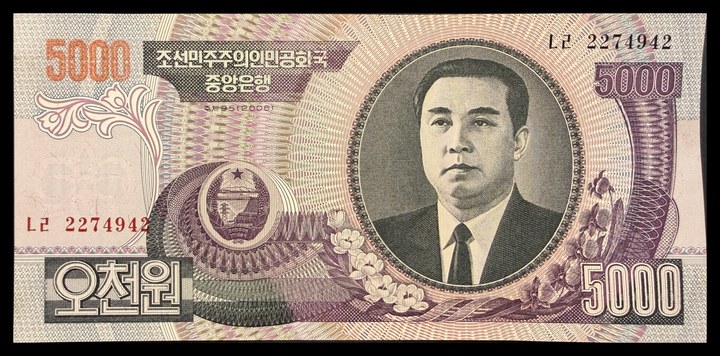North Korea 50 Jeon / 5000 Won, specimen 537