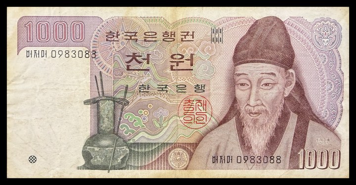 South Korea 1000 won, specimen 538
