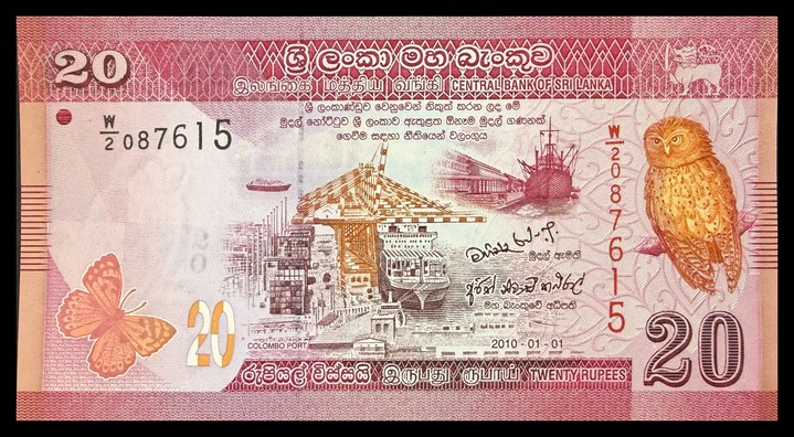 Sri Lanka 20, specimen 542