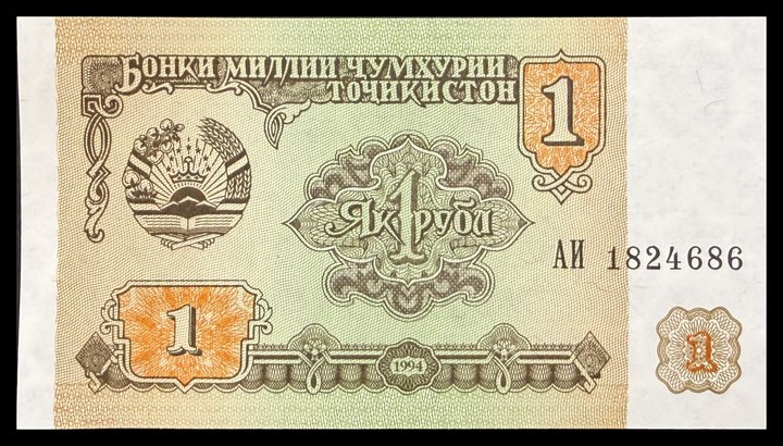 Syria 200, specimen 560