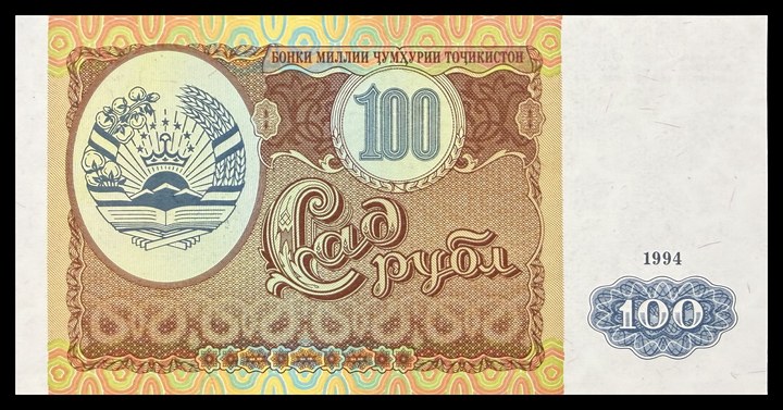 Tajikistan 1, specimen 561
