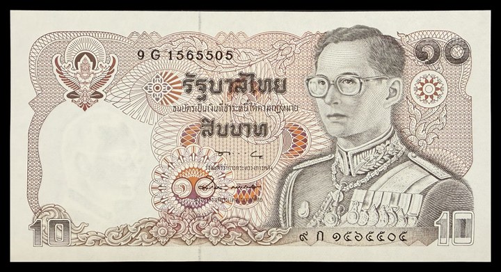 Tanzania 500, specimen 563