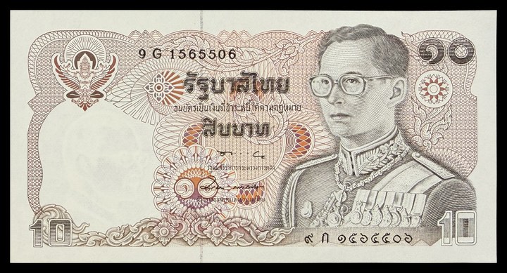 Thailand 10, specimen 564