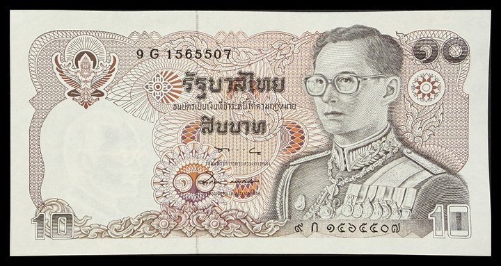 Thailand 10, specimen 565