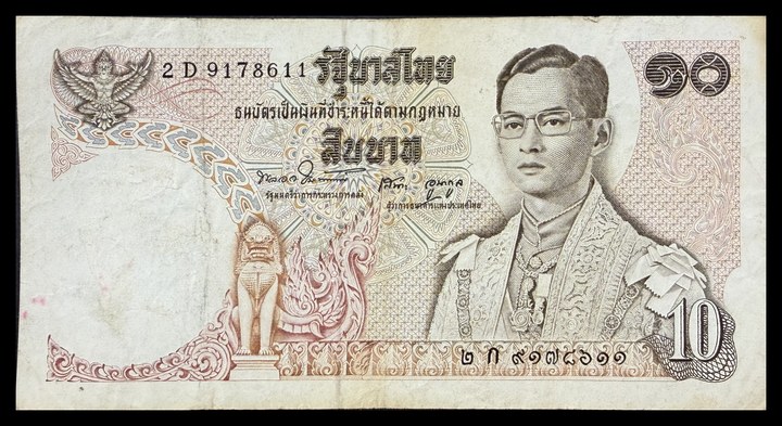 Thailand 10, specimen 566