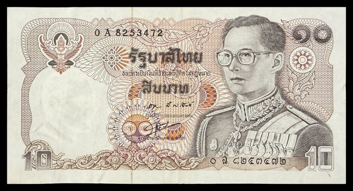 Thailand 10, specimen 567