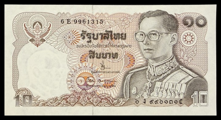 Thailand 20, specimen 569