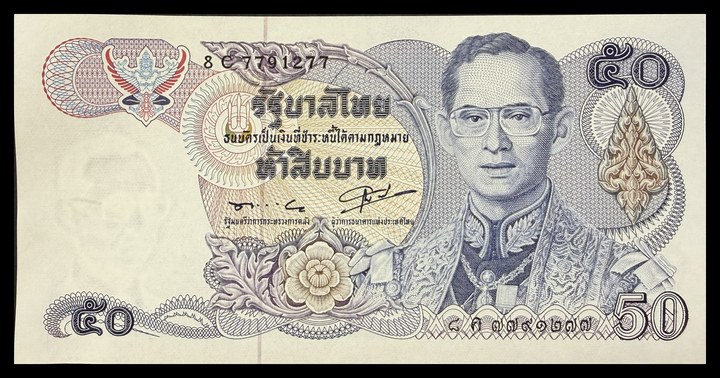 Thailand 50, specimen 570