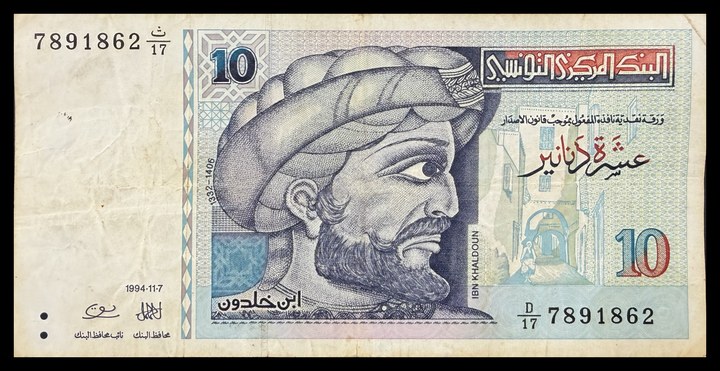 Trinidad and Tobago 1, specimen 575