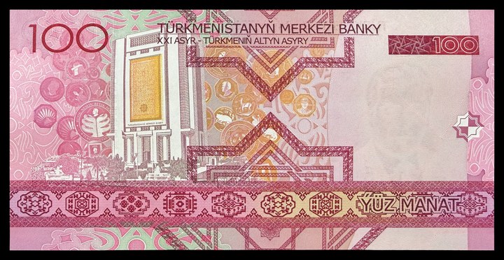 Turkmenistan 100, specimen 583