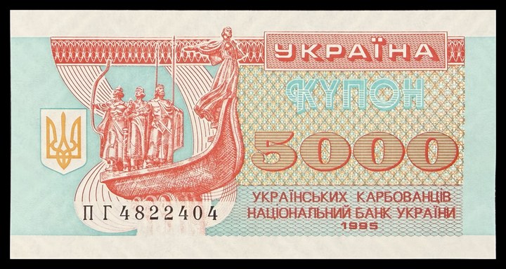 Ukraine 5000, specimen 595