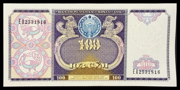 Uzbekistan 100, specimen 604