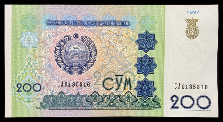 Uzbekistan 100, specimen 605