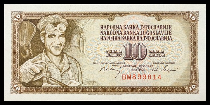 Yemen 1 Rial, specimen 640