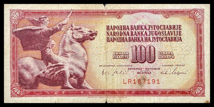 Yugoslavia 20 Dinara (front) / 100 Dinara (back), specimen 647