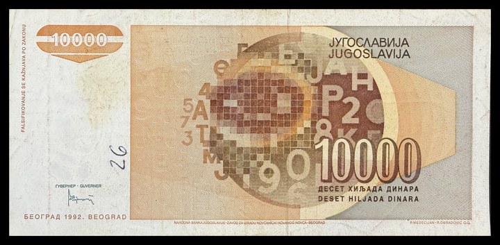 Yugoslavia 20 Dinara, specimen 649