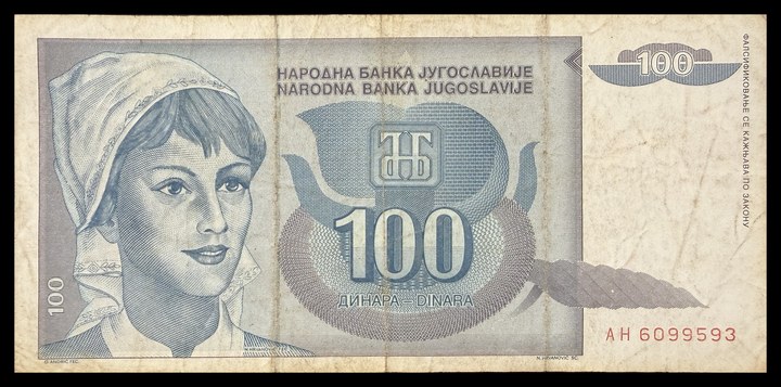 Yugoslavia 5000000, specimen 652