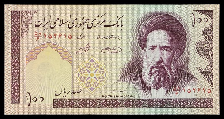 Iran 100, specimen 690