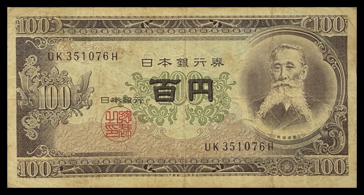 Jamaica 50 Dollar, specimen 725