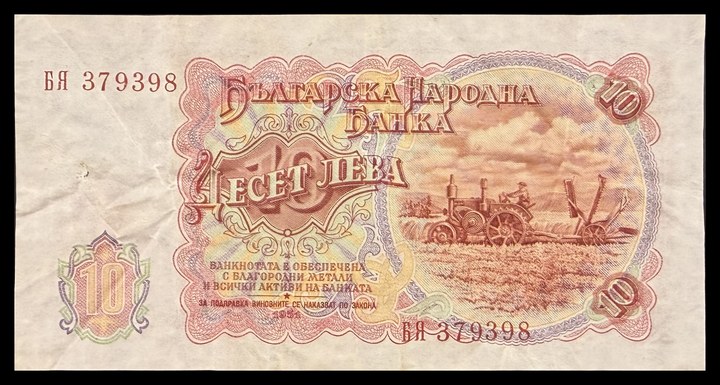 Bulgaria 10, specimen 88