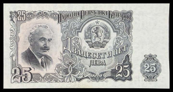 Bulgaria 25, specimen 89
