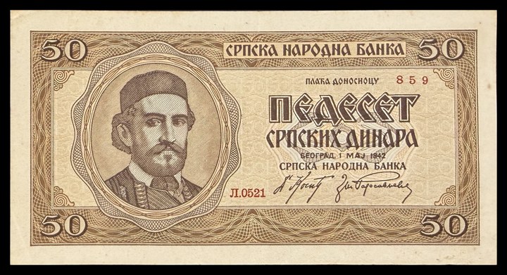 Serbia 50, specimen 91