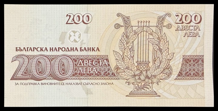 Bulgaria 200, specimen 93