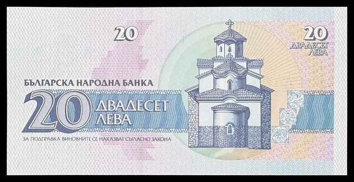 Bulgaria 20, specimen 95