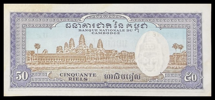 Cambodia 50, specimen 100