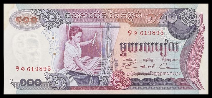 Cambodia 100, specimen 102