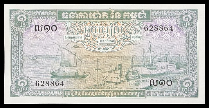 Cambodia 1, specimen 103