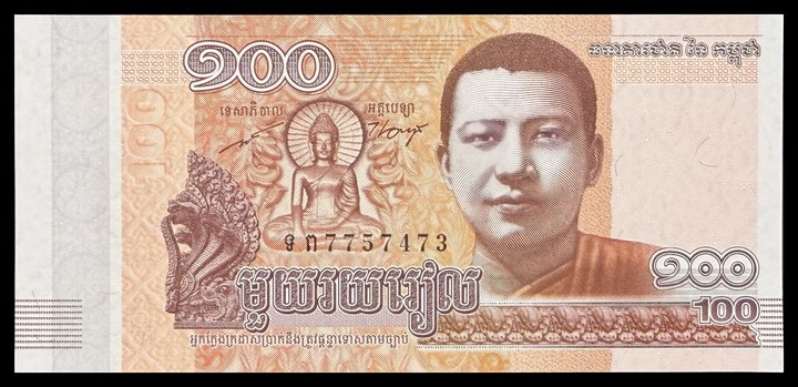 Cambodia 100, specimen 105