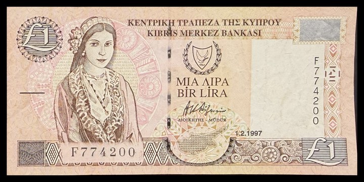 Cyprus 1 Pound, specimen 146