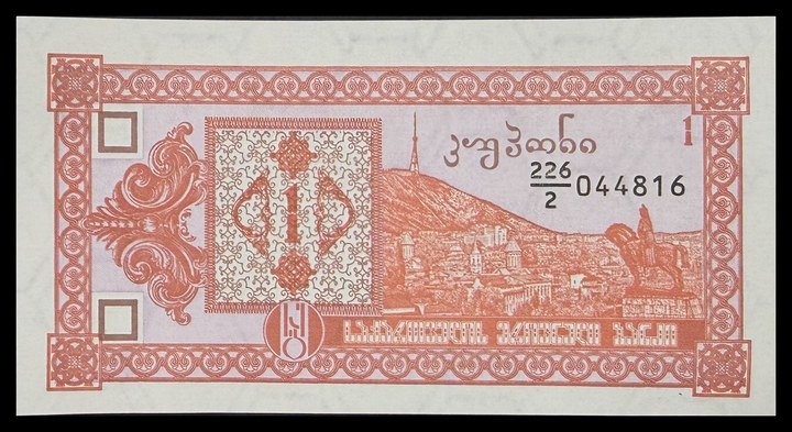 Georgia 1, specimen 191
