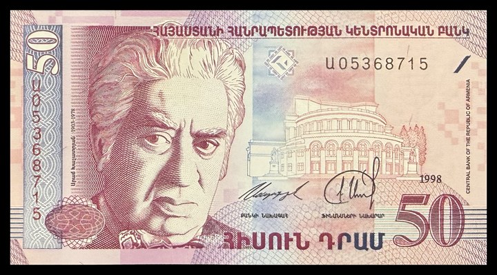 Armenia 50, specimen 22