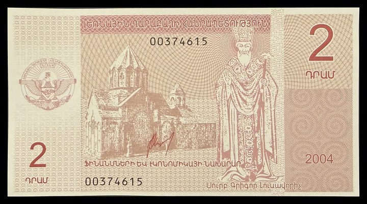 Armenia 2, specimen 23