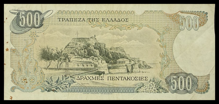 Back