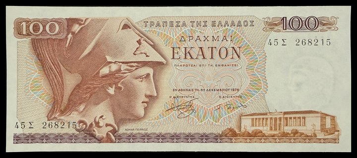 Greece 100, specimen 249