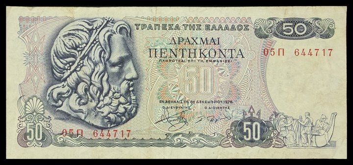 Greece 50, specimen 250