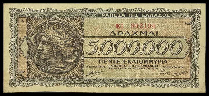 Greece 5,000,000, specimen 251