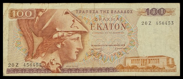 Greece 100, specimen 252