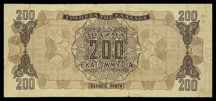 Greece 200, specimen 253