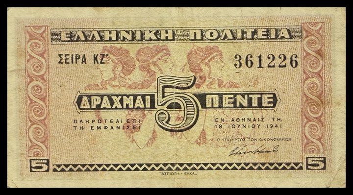 Greece 5, specimen 254