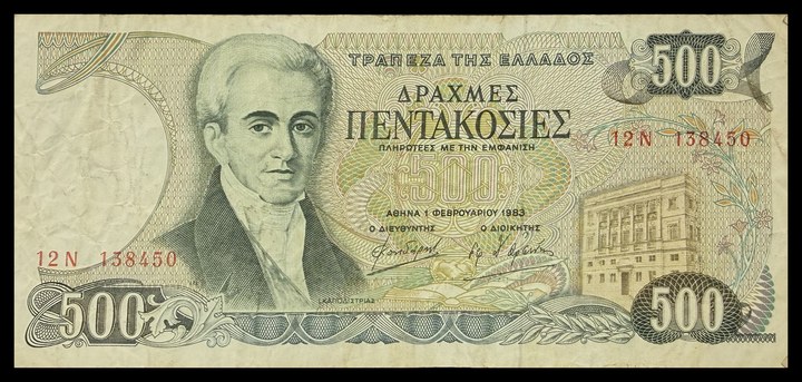 Greece 500, specimen 255