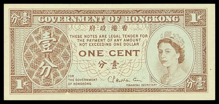 Hong Kong 1 Cent, specimen 272